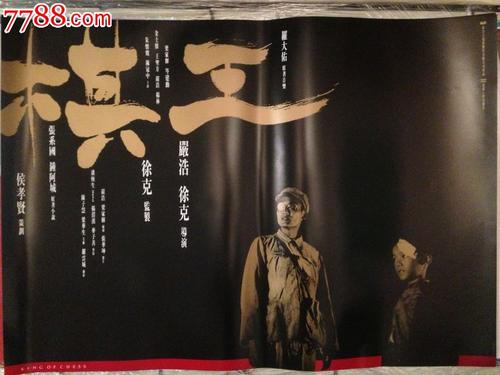 高仿俄克拉何马州驾驶执照